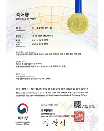 특허 (Cell Observation Device Equipped with an Imaging System)